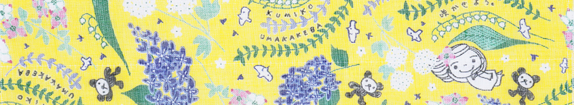 笑顔の花