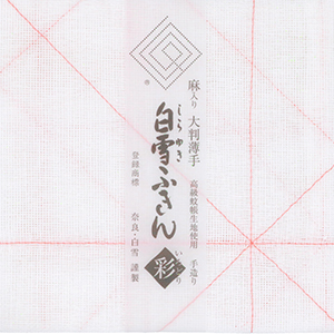 白雪彩ふきん / 桃色