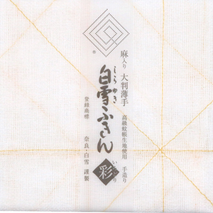 白雪彩ふきん / 山吹色
