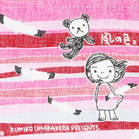 白雪友禅てぬぐい / 風の色。 / ピンク
