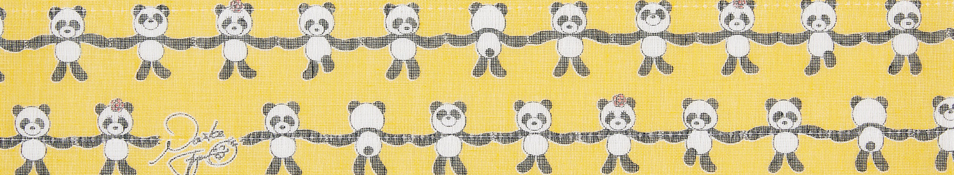 ハッピー★ぱんだ