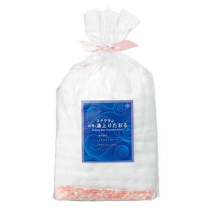 白雪スクワラン湯上りたおる2枚セット（ホワイト） | 白雪ふきん