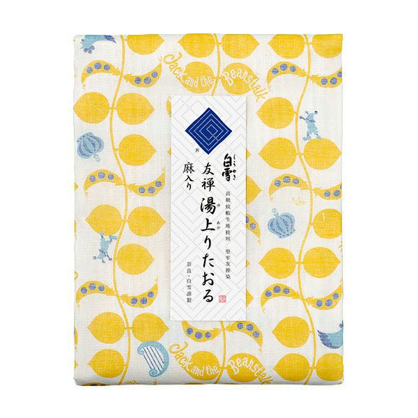 白雪友禅湯上りたおる / ジャックと豆の木 / イエロー | 白雪ふきん