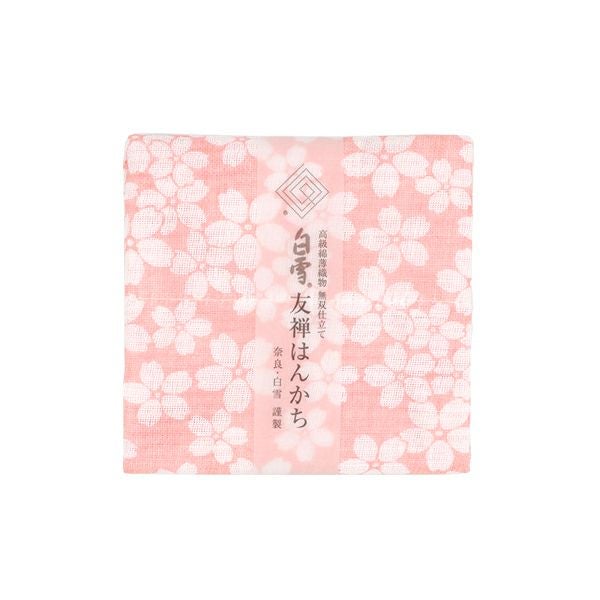 白雪友禅はんかち / 桜 / ピンク | 白雪ふきんオンラインショップ