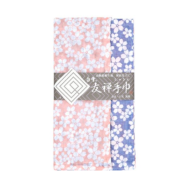 白雪友禅手巾 / 桜 / ピンク + 青 | 白雪ふきんオンラインショップ