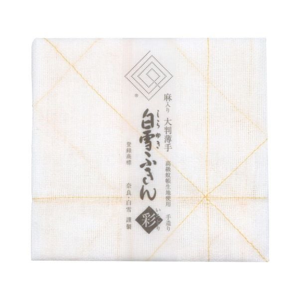 白雪彩ふきん / 鶯色 | 白雪ふきんオンラインショップ