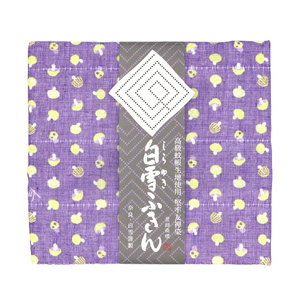 白雪友禅ふきん / きのこ / バイオレット | 白雪ふきんオンラインショップ