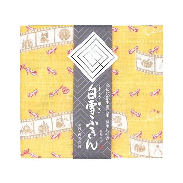 白雪友禅ふきん / 琉球紅型 / 黄金色 | 白雪ふきんオンラインショップ