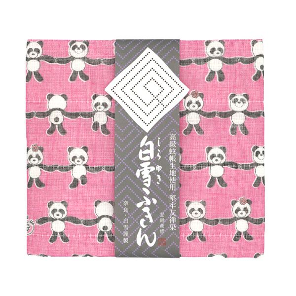 白雪友禅ふきん / ハッピー☆ぱんだ / ピンク | 白雪ふきんオンライン