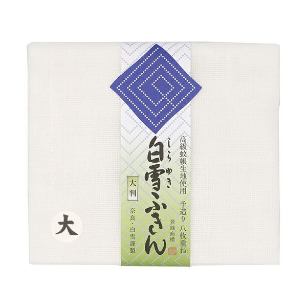 白雪ページ 白雪ふきん・麻入り（1枚入り） / 大 | 白雪ふきんオンラインショップ