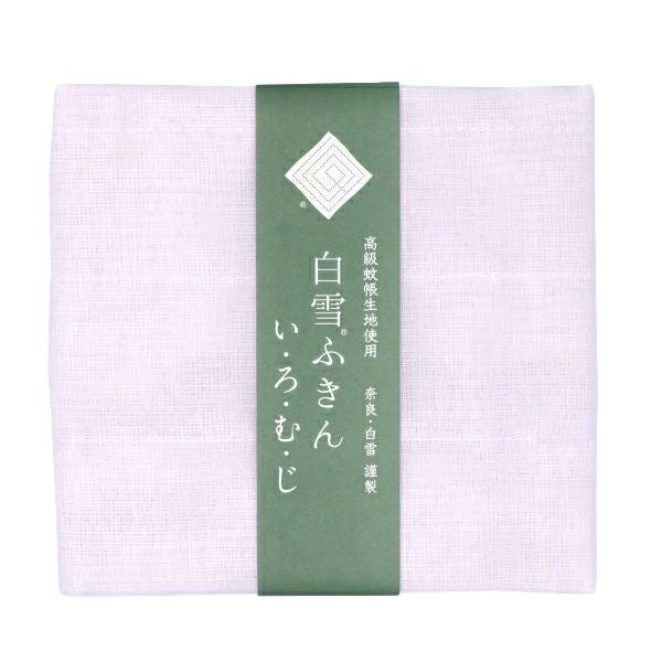 白雪ふきん/いろむじ/ピンク | 白雪ふきんオンラインショップ
