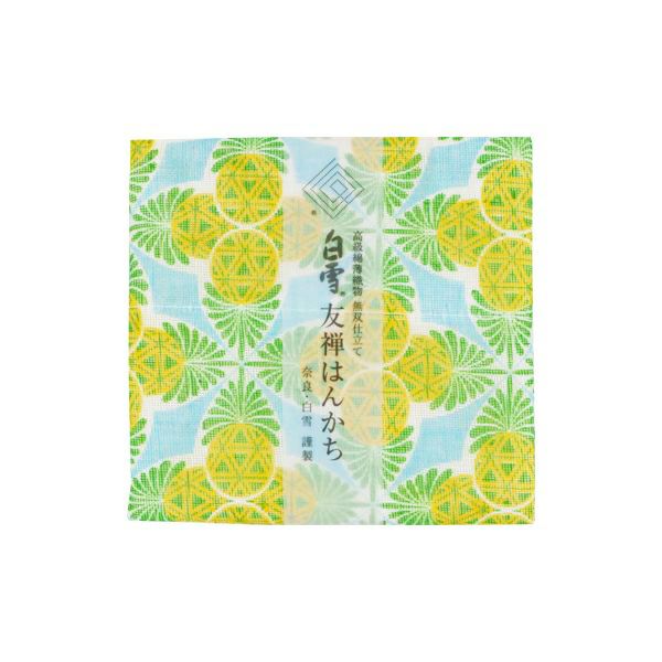 白雪友禅はんかち / 琉球紅型 / 黄金色 | 白雪ふきんオンラインショップ