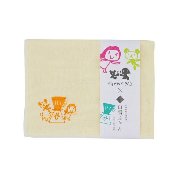 白雪ふきん/いろむじ/よしこ刺繍入り/イエロー | 白雪ふきんオンライン