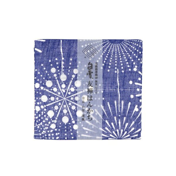 白雪友禅はんかち / HANABI（花火） / 藍 | 白雪ふきんオンラインショップ