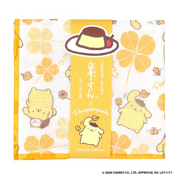 白雪ふきんオンラインショップ